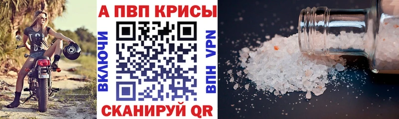 наркошоп  Болхов  мега зеркало  А ПВП СК КРИС 
