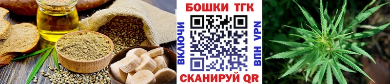 Cannafood конопля  Болхов 