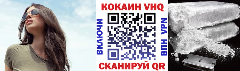 продажа наркотиков Болхов блэк спрут маркетплейс Cocaine Эквадор