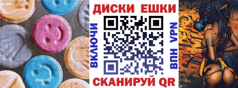 гидра ссылка  Болхов  Экстази круглые 