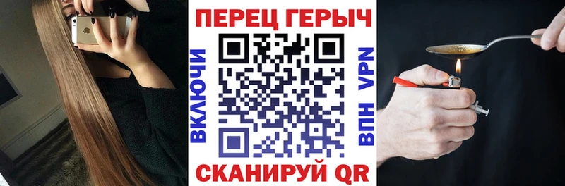 Героин белый  kraken tor  Болхов 
