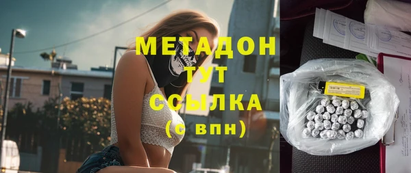 мяу мяу кристалл Алзамай