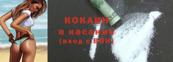 кокаин колумбия Алексеевка