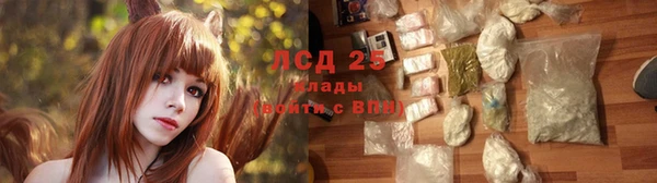 мяу мяу кристалл Алзамай