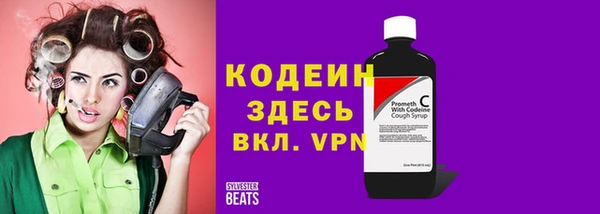 мяу мяу кристалл Алзамай
