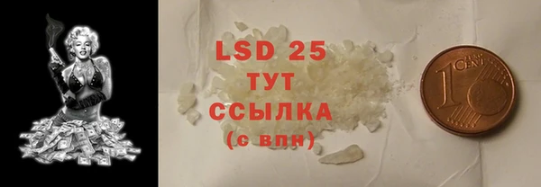 экстази Алексин