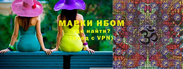мяу мяу кристалл Алзамай