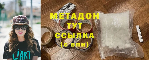 мяу мяу кристалл Алзамай