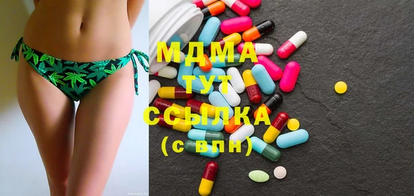 экстази Алексин