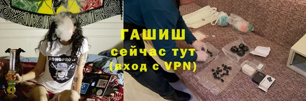 соль курить ск Абдулино