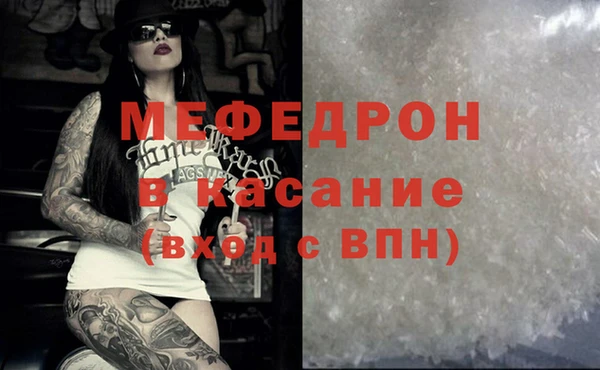 мяу мяу кристалл Алзамай