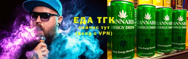 мяу мяу кристалл Алзамай