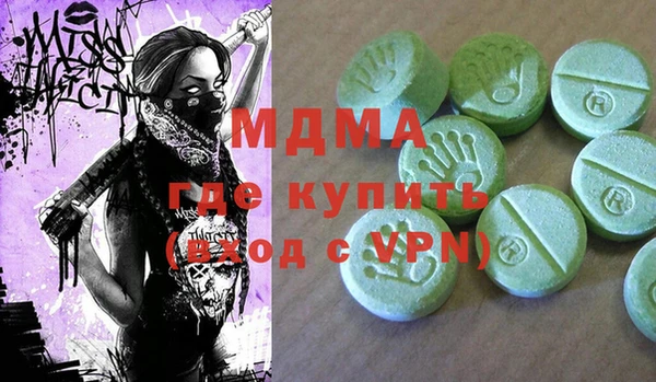 мяу мяу кристалл Алзамай
