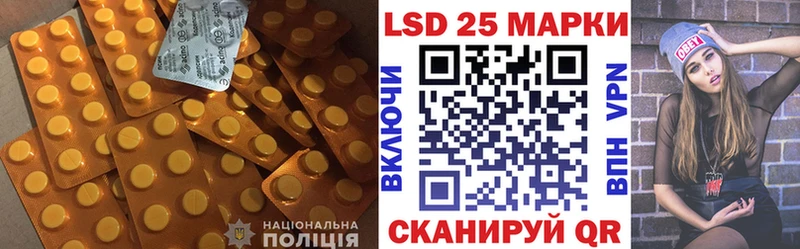 LSD-25 экстази ecstasy Болхов