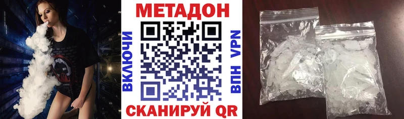 купить закладку  Болхов  МЕГА tor  Метадон белоснежный 