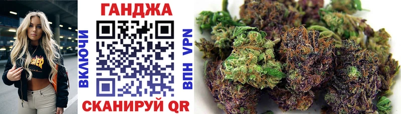 дарнет шоп  Болхов  Конопля Bruce Banner 